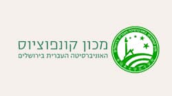 מכון קונפוציוס האוניברסיטה העברית בירושלים
