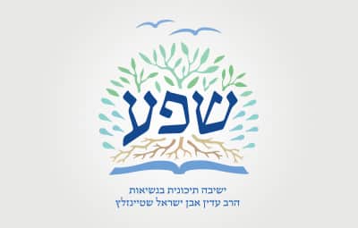 Yeshiva Shefa - לוגו