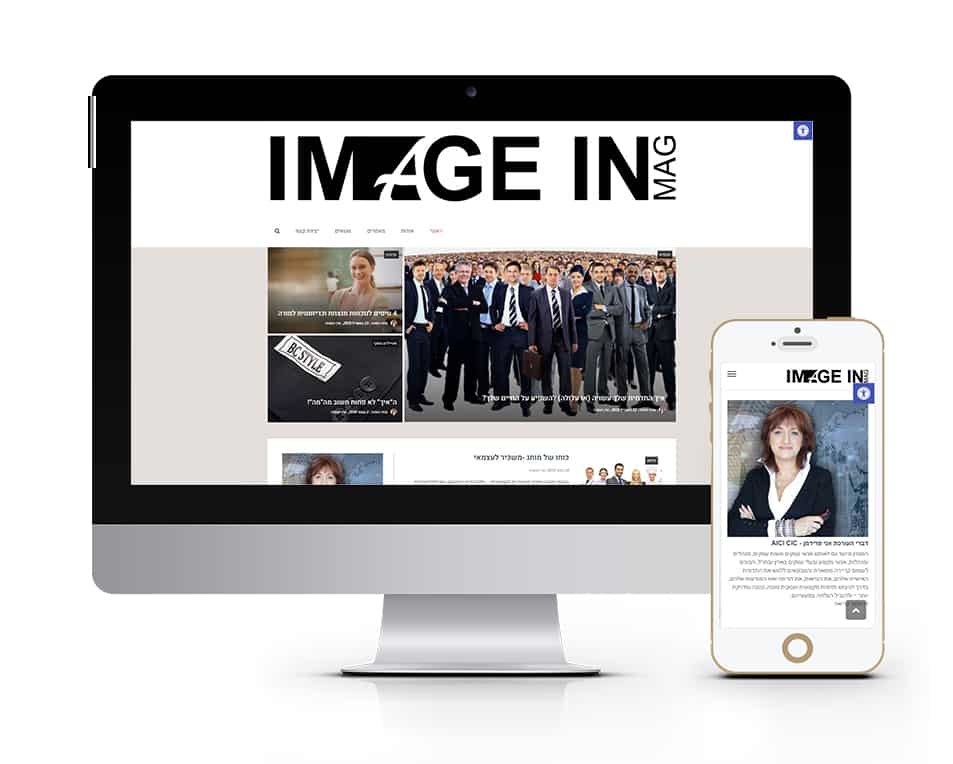 ImageIN