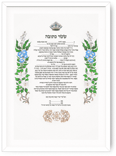 שטר כתובה עם איורי פרחים