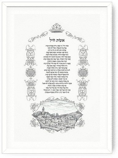 "אשת חיל" עם איור עיר