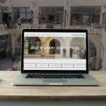 עיצוב ובניית אתר אינטרנט לבית אות המוצר הירושלמי