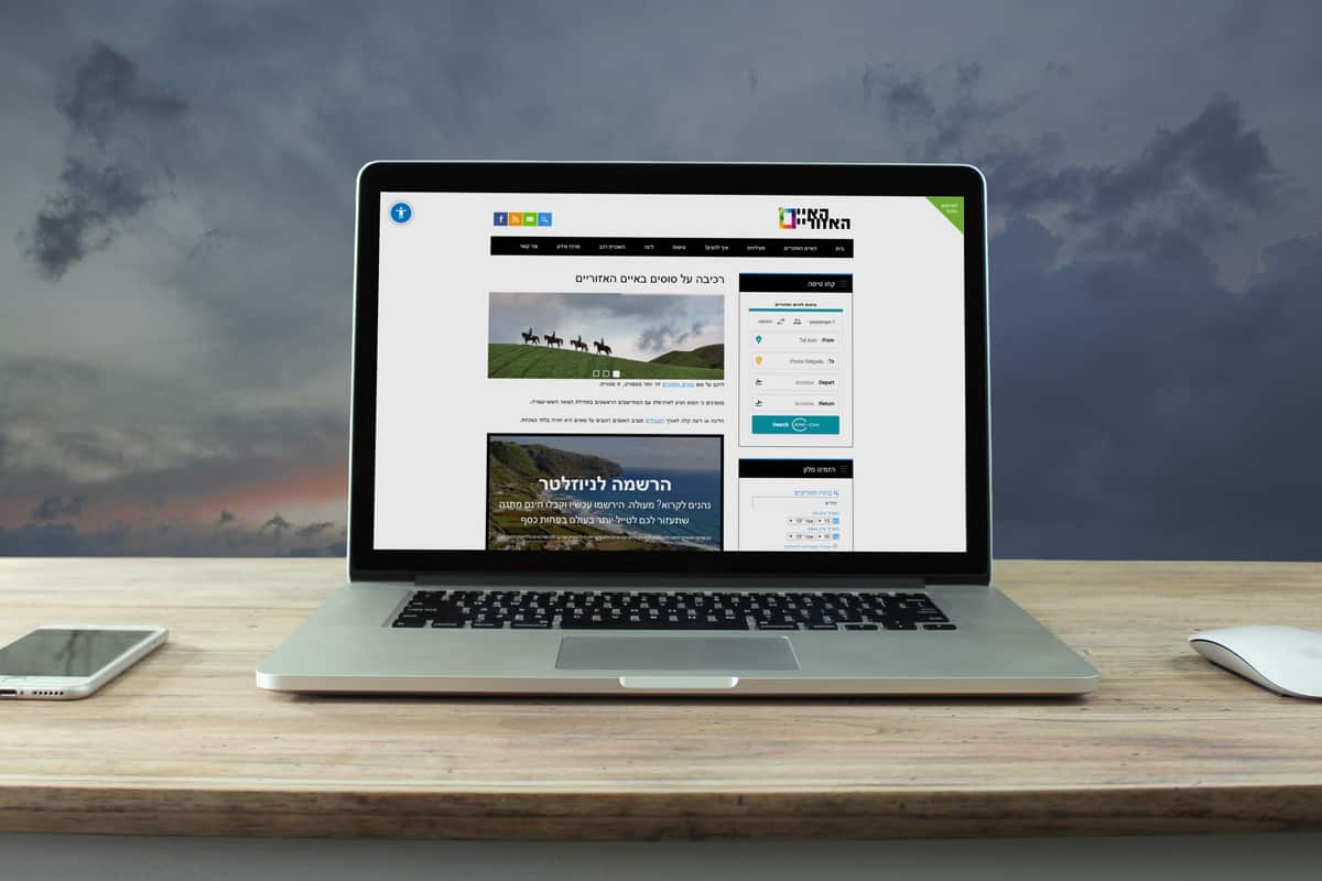עיצוב ובניית אתר אינטרנט לאתר הטיולים המוביל האיים האזוריים